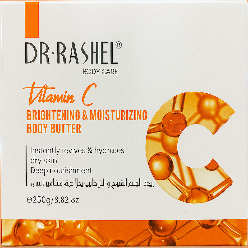 Vitamin C Body Butter – Brightening & Moisturizing (250g)
